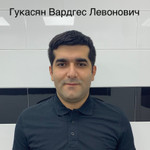 Вардгес Левонович Гукасян