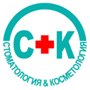 Стоматология & Косметология, центр эстетической медицины